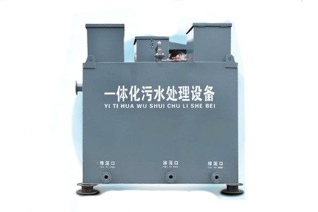 2023年寧波一體化污水處理設(shè)備型號規(guī)格、廠家及價格